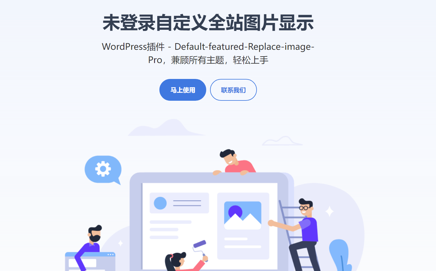 J1006WordPress插件介绍页源码单页Html-冰蒂购源码论坛