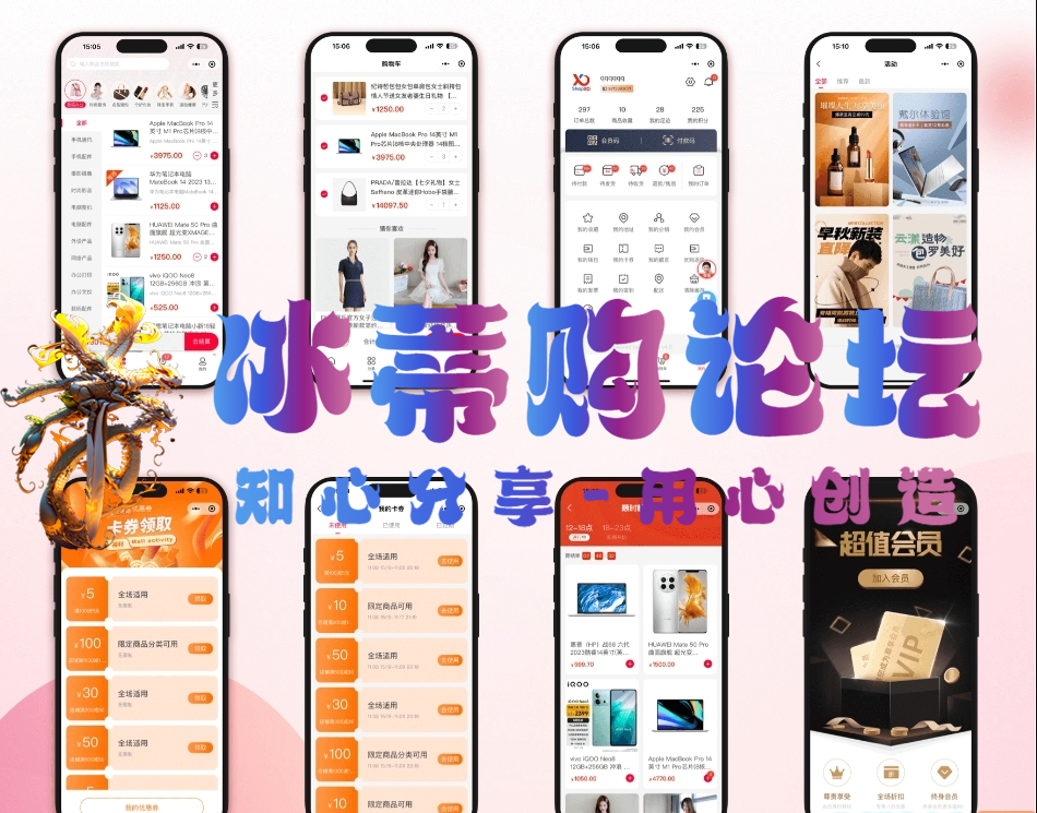 图片[2]-开源电商系统/ShopXO开源商城/后端PHP/前端uniapp源码/企业级B2C电商系统内置8种配色