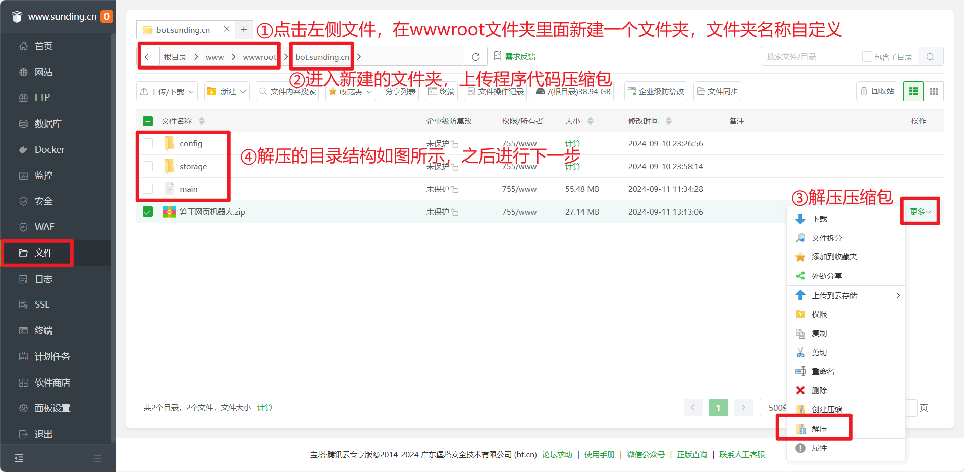 图片[2]-J1011笋丁网页自动回复机器人V3.0.0免授权版源码/自动回复机器人助手/网页聊天机器人/加详细搭建教程-冰蒂购源码论坛